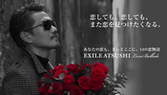 EXILE ATSUSHI『Love Ballade』スペシャルサイト
