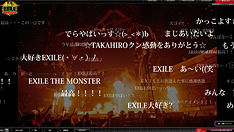 EXILE LIVE TOUR 2009 "THE MONSTER"スペシャルサイト