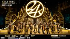 『EXILE TRIBE - 24karats TRIBE OF GOLD』スペシャルサイト