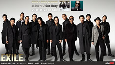 EXILE / EXILE ATSUSHI 「あなたへ / Ooo Baby」
