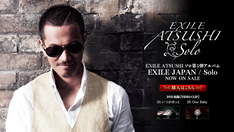 『EXILE ATSUSHI SOLO』スペシャルサイト