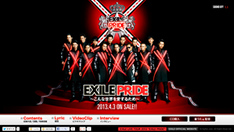 『EXILE PRIDE ～こんな世界を愛するため～』スペシャルサイト