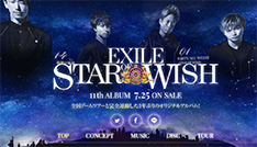 「STAR OF WISH」特設サイト