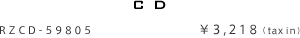 CD RZCD-59805 ¥3,218（tax in)