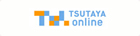 TSUTAYA online