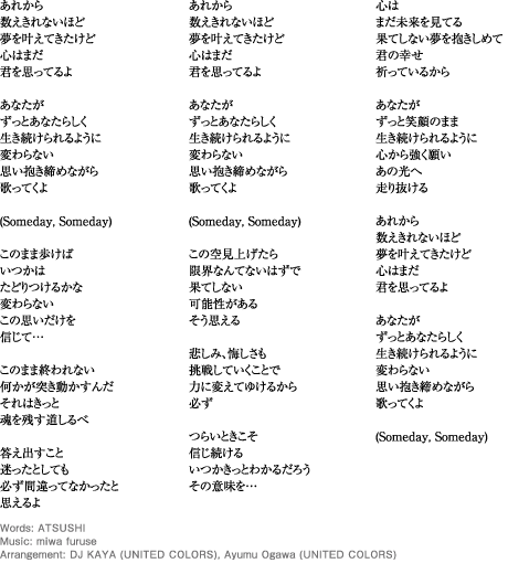 Someday -House Mix 2012-