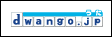 ドワンゴ