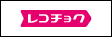 レコチョク