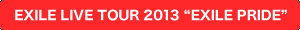 EXILE LIVE TOUR 2013 EXILE PRIDE