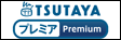 TSUTAYA