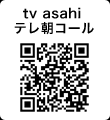 tv asahi eR[